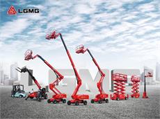 LGMG UK 2026